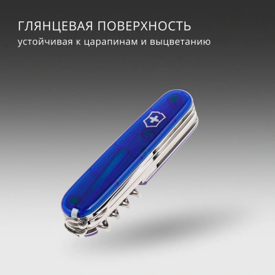 Нож перочинный Victorinox Huntsman (1.3713.T2) 91мм 15функц. синий полупрозрачный карт.коробка