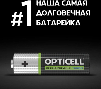 Аккумулятор Opticell Turbo 6080001 AA NiMH 2600mAh (2шт) блистер