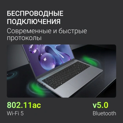 Ноутбук Digma Nova Ryzen 5 3500U 16Gb SSD512Gb AMD Radeon Vega 8 15.6" IPS FHD (1920x1080) Windows 11 Pro grey WiFi BT Cam 6000mAh (DN15R5-ADXW11)