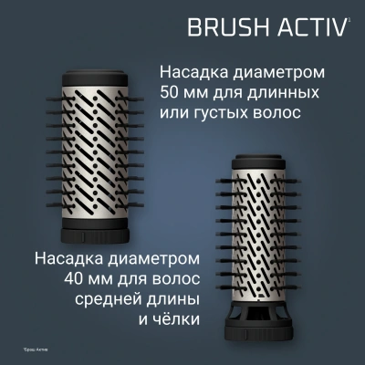 Фен-щетка Rowenta UB9530F0 1000Вт черный/серебристый (1830009250)