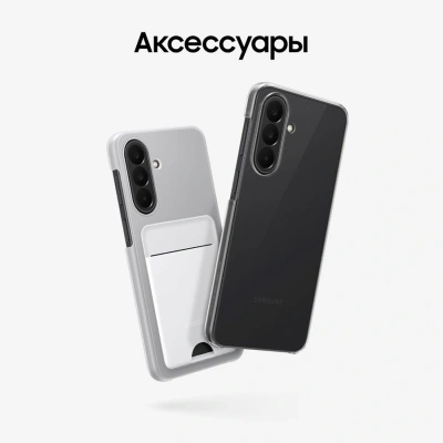 Смартфон Samsung SM-A276B Galaxy A27 5G 128Gb 6Gb черный моноблок 3G 4G 2Sim 6.7" 1080x2340 Android 16 50Mpix 802.11 a/b/g/n/ac NFC GPS GSM900/1800 GSM1900 Protect microSD max2048Gb