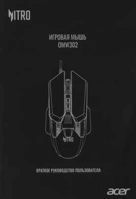Мышь Acer Nitro OMW302 черный оптическая 7200dpi USB 7but (ZL.MCECC.025)