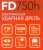 Дрель ударная Patriot FD 750h 710Вт патрон:кулачковый реверс (120301444) Дрель ударная Patriot FD 750h 710Вт патрон:кулачковый реверс (120301444)