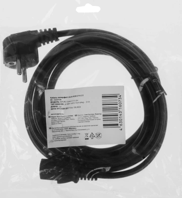 Кабель KingPrice KP-PC-Euro-C13-3m Евровилка угловой IEC C13 3м черный