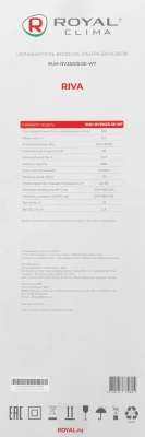 Увлажнитель воздуха Royal Clima RUH-RV300/8.0E-WT 28Вт (ультразвуковой) белый/черный