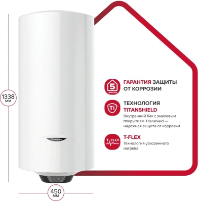 Водонагреватель Ariston PRO1 ECO ABS PW 150 V 2.5кВт 150л электрический настенный/белый