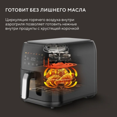 Аэрогриль Hyundai HYF-9083 8л 1700Вт сливочный/черный