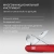 Нож перочинный Victorinox Camper (1.3613) 91мм 13функц. красный карт.коробка Нож перочинный Victorinox Camper (1.3613) 91мм 13функц. красный карт.коробка
