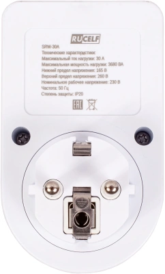 Реле напряжения Rucelf SRW-30A 220В