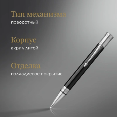 Ручка шариков. Parker Duofold K74 (1931390) Black CT M черн. черн. подар.кор.