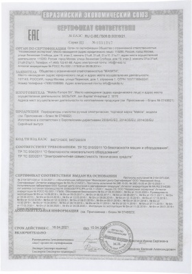 Перфоратор Makita HR2631FT патрон:SDS-plus уд.:2.4Дж 800Вт (кейс в комплекте)