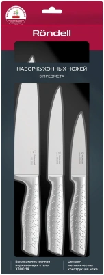 Набор ножей кухон. Rondell Imperial RD-2008 компл.:3предм. стальной подар.коробка