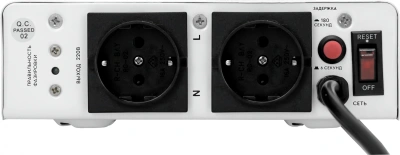 Стабилизатор напряжения Smartwatt AVR Boiler 2000RW 2000ВА белый
