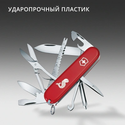 Нож перочинный Victorinox Fisherman (1.4733.72) 91мм 18функц. красный карт.коробка