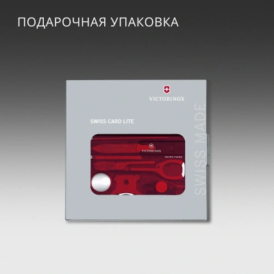 Швейцарская карта Victorinox SwissCard Lite (0.7300.T) красный полупрозрачный коробка подарочная
