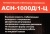 Стабилизатор напряжения Ресанта АСН-1000Д/1-Ц 1кВА однофазный серый (63/6/38) Стабилизатор напряжения Ресанта АСН-1000Д/1-Ц 1кВА однофазный серый (63/6/38)