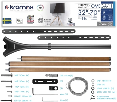 Стойка для телевизора Kromax OMEGA-11 серебристый/береза 32"-70" макс.35кг напольный фиксированный