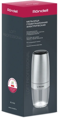 Мельница электр. Rondell Loft Professional RD-1508 для перца/соли стальной