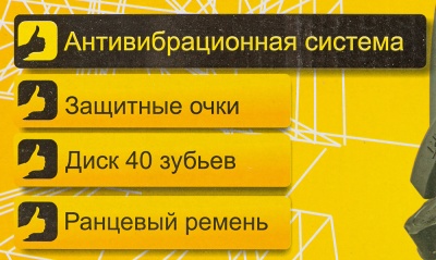 Триммер бензиновый Huter GGT-2500T PRO 2500Вт 3л.с. неразбор.штан. реж.эл.:леска/нож