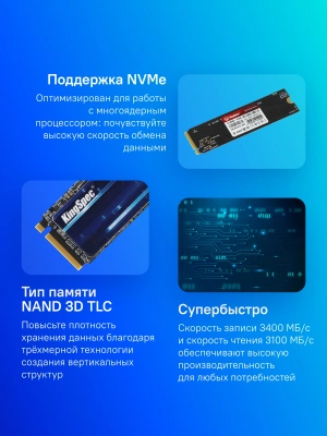 Накопитель SSD Kingspec PCIe 3.0 x4 512GB NX-512 M.2 2280 0.9 DWPD