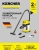 Строительный пылесос Karcher WD 3 P S V-17/4/20 1000Вт (уборка: сухая/влажная/выдув/сбор воды) желтый Строительный пылесос Karcher WD 3 P S V-17/4/20 1000Вт (уборка: сухая/влажная/выдув/сбор воды) желтый