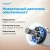 Стиральная машина Vitek VT-WSE8201 класс: A++ загр.фронтальная макс.:8кг белый инвертор
