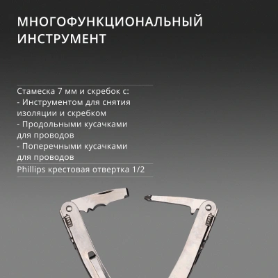 Мультитул Victorinox SwissTool Spirit MX Clip (3.0224.MKB1) 105мм 24функц. серебристый блистер