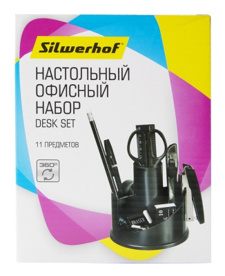 Настольный набор Silwerhof (12 предметов) пластик черный