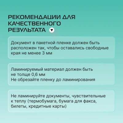 Ламинатор Buro BU-L265 белый/серый A4 (70-125мкм) 30см/мин (2вал.) хол.лам. лам.фото