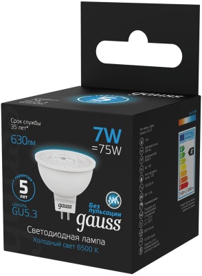Лампа светодиодная Gauss 101505307 7Вт цок.:GU5.3 рефлек. 150B св.свеч.бел.хол. MR16 (упак.:1шт)