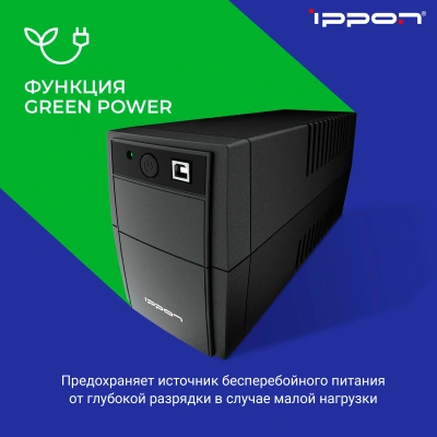 Источник бесперебойного питания Ippon Back Basic 1050S Euro 600Вт 1050ВА черный