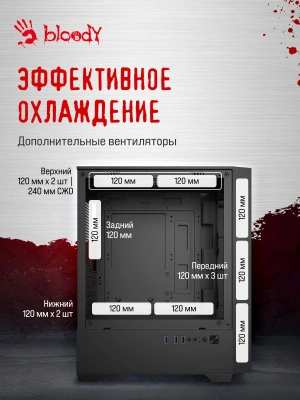 Корпус Bloody CC-124 черный без БП mATX 8x120mm 2xUSB2.0 1xUSB3.0 audio bott PSU