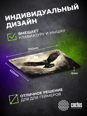 Коврик для мыши Cactus Flying hawk 700x400x4мм (CS-MP-COR02XLL)