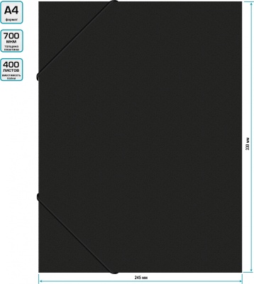 Папка-короб на резинке Бюрократ -BA40/07BLCK пластик 0.7мм корешок 40мм A4 черный