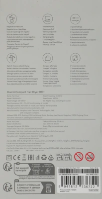 Фен Xiaomi H101 1600Вт белый (BHR7475EU)