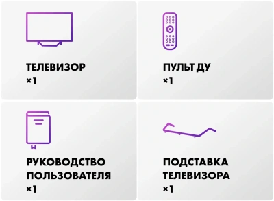 Телевизор HQLED Haier 75" DH1WVFD03RU S2 Pro Frameless черный/черный 4K Ultra HD 60Hz MEMC DVB-T DVB-T2 DVB-C DVB-C2 DVB-S2 USB WiFi Smart TV