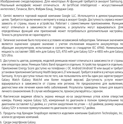 Смартфон Samsung SM-S931B Galaxy S25 256Gb 12Gb голубой моноблок 3G 4G 2Sim 6.2" 1080x2340 Android 15 50Mpix 802.11 a/b/g/n/ac/ax/be NFC GPS GSM900/1800 GSM1900 Protect