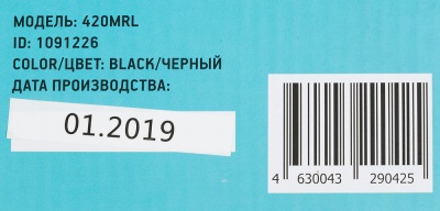 Клавиатура Оклик 420MRL черный USB slim Multimedia LED (1091226) кабель 1.5м