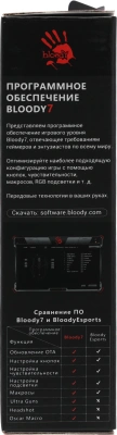 Мышь A4Tech Bloody V9M черный оптическая 6200dpi USB 9but