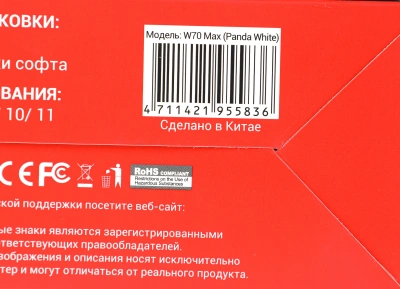 Мышь A4Tech Bloody W70 Max белый/черный оптическая 10000dpi USB 10but (W70 MAX (PANDA WHITE))