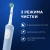 Зубная щетка электрическая Oral-B Vitality Pro 80821814 голубой Зубная щетка электрическая Oral-B Vitality Pro 80821814 голубой