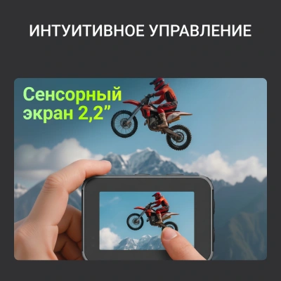 Экшн-камера Digma DiCam 980 1xCMOS 12Mpix черный