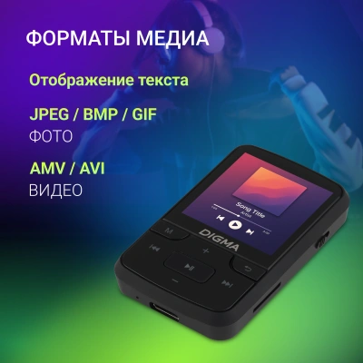 Плеер Hi-Fi Flash Digma Z5 BT 16Gb черный/1.54"/FM/microSD/microSDHC/clip