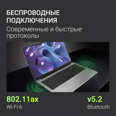 Ноутбук Digma Chronos Core 5 210H 16Gb SSD512Gb Intel Graphics 16" IPS WUXGA (1920x1200) Windows 11 Pro silver WiFi BT Cam 6500mAh (DN16P5-ADXW02)