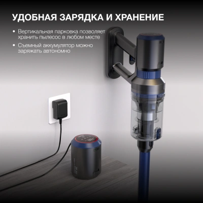 Пылесос Hyundai HYV-S7970 500Вт серый/синий