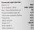 Фрезер Зубр ФМ-1650 1650Вт 26000об/мин макс.ход:50мм