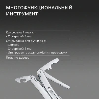 Мультитул Victorinox SwissTool Spirit MX Clip (3.0224.MKB1) 105мм 24функц. серебристый блистер