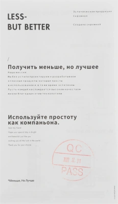 Вентилятор настольный Solove Comfort F9 10Вт скоростей:3 бежевый (упак.:1шт)