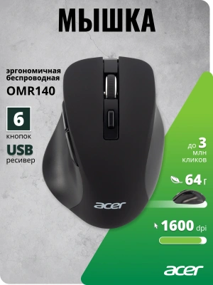 Мышь Acer OMR140 черный оптическая 1600dpi беспров. USB 6but (ZL.MCEEE.00G)