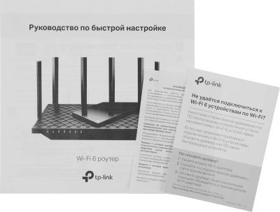 Роутер беспроводной TP-Link Archer AX72 AX5400 10/100/1000BASE-TX черный